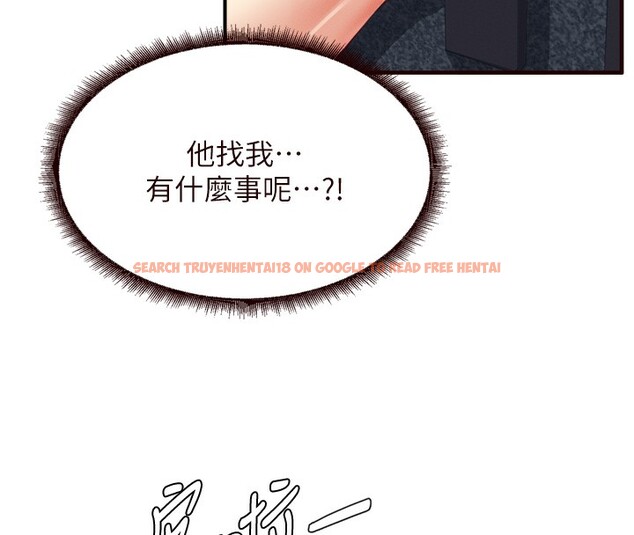查看漫画熟女自助餐 - 第36話-意淫男學生的肉棒 - tymanga.com中的3320283图片