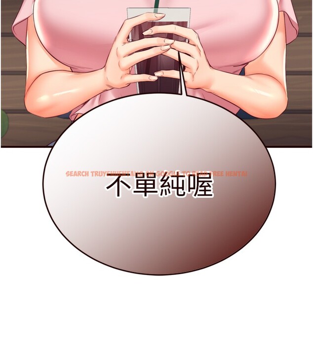 查看漫画熟女自助餐 - 第36話-意淫男學生的肉棒 - tymanga.com中的3320305图片
