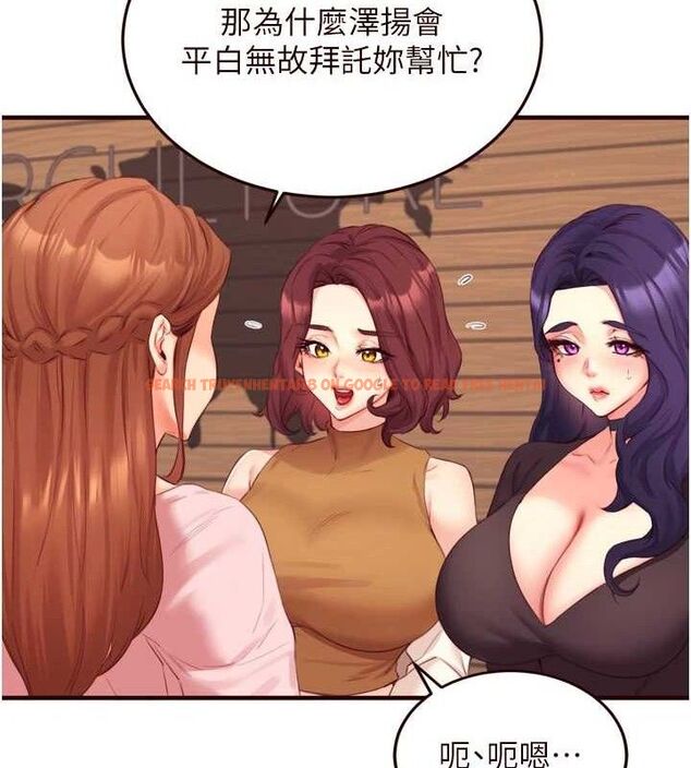 查看漫画熟女自助餐 - 第37話-插入教授的濕黏美鮑 - tymanga.com中的3341671图片