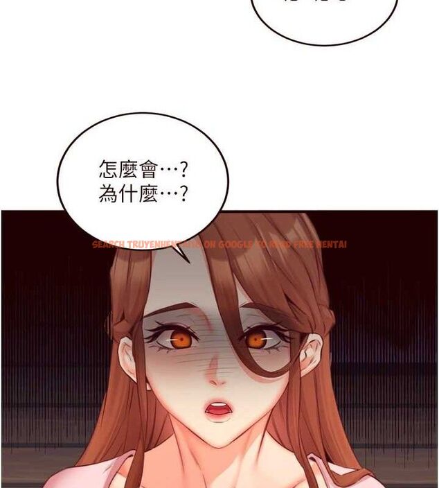查看漫画熟女自助餐 - 第37話-插入教授的濕黏美鮑 - tymanga.com中的3341672图片