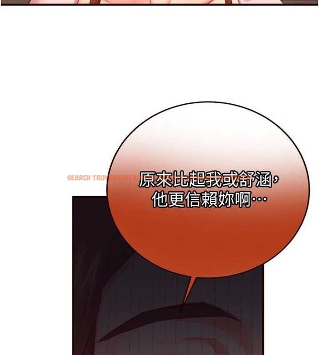 查看漫画熟女自助餐 - 第37話-插入教授的濕黏美鮑 - tymanga.com中的3341673图片