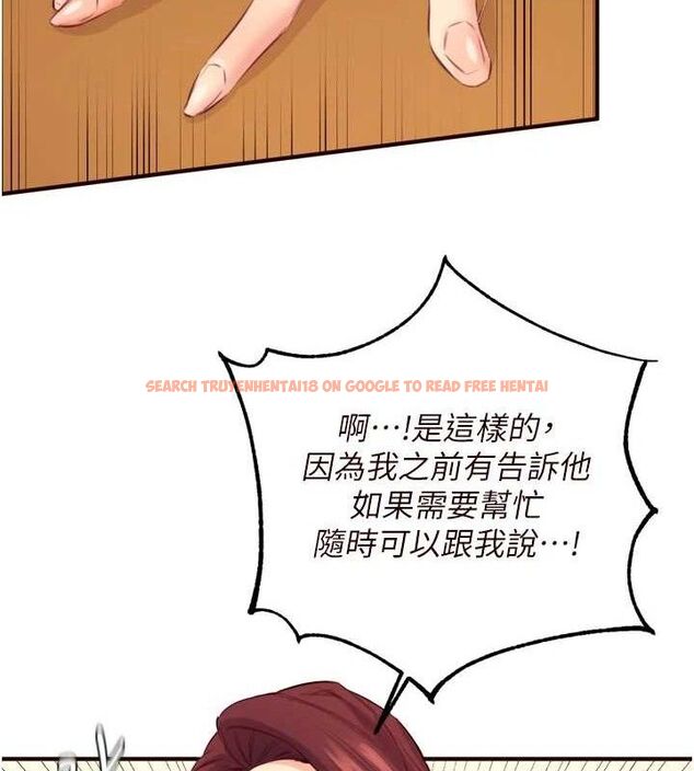 查看漫画熟女自助餐 - 第37話-插入教授的濕黏美鮑 - tymanga.com中的3341676图片