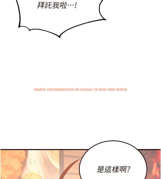 查看漫画熟女自助餐 - 第37話-插入教授的濕黏美鮑 - tymanga.com中的3341678图片