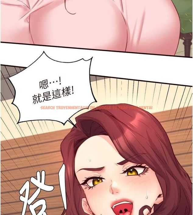 查看漫画熟女自助餐 - 第37話-插入教授的濕黏美鮑 - tymanga.com中的3341680图片