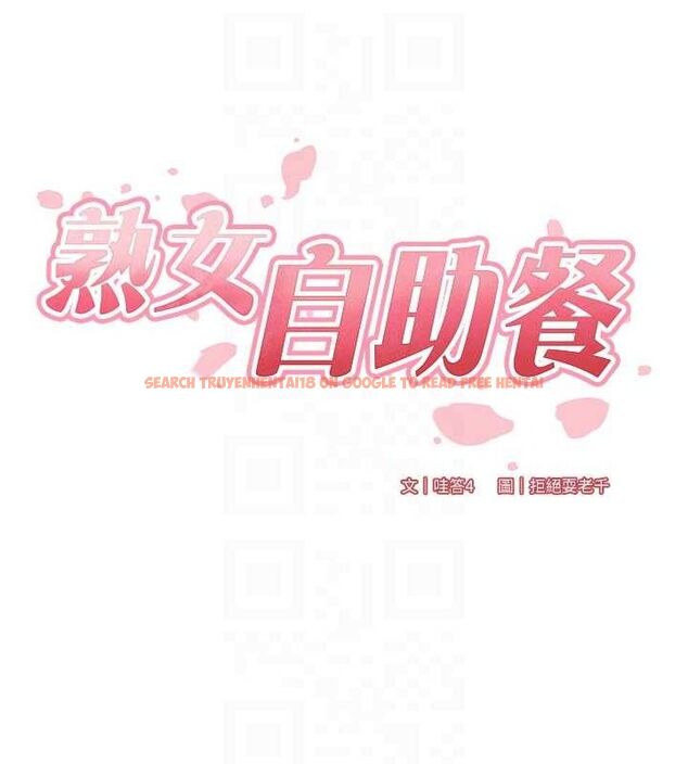 查看漫画熟女自助餐 - 第37話-插入教授的濕黏美鮑 - tymanga.com中的3341683图片