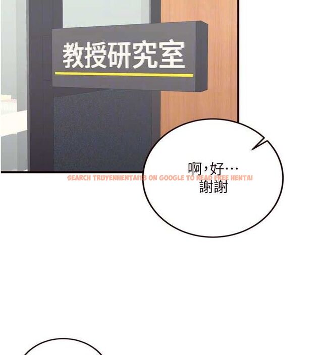 查看漫画熟女自助餐 - 第37話-插入教授的濕黏美鮑 - tymanga.com中的3341685图片