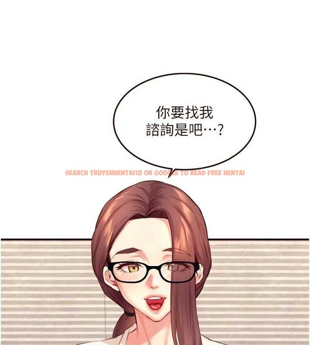 查看漫画熟女自助餐 - 第37話-插入教授的濕黏美鮑 - tymanga.com中的3341687图片