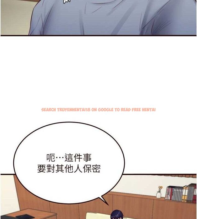 查看漫画熟女自助餐 - 第37話-插入教授的濕黏美鮑 - tymanga.com中的3341691图片