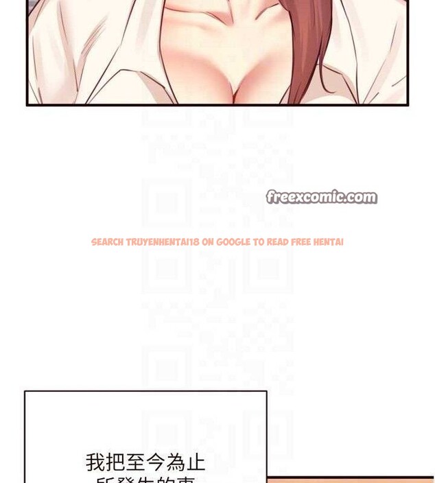 查看漫画熟女自助餐 - 第37話-插入教授的濕黏美鮑 - tymanga.com中的3341694图片