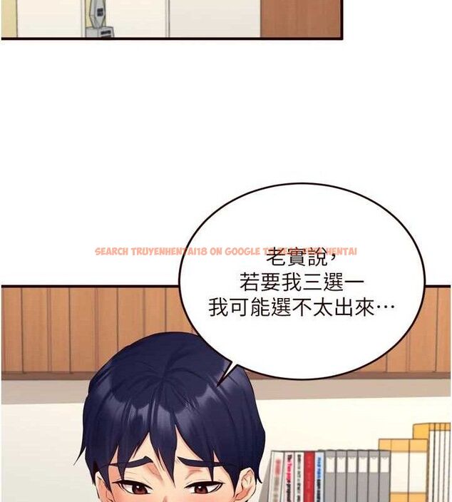 查看漫画熟女自助餐 - 第37話-插入教授的濕黏美鮑 - tymanga.com中的3341707图片
