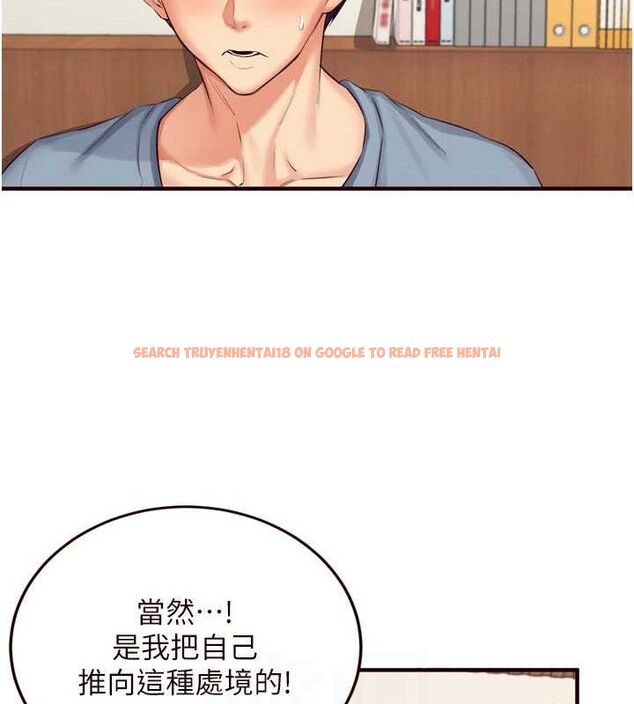 查看漫画熟女自助餐 - 第37話-插入教授的濕黏美鮑 - tymanga.com中的3341708图片
