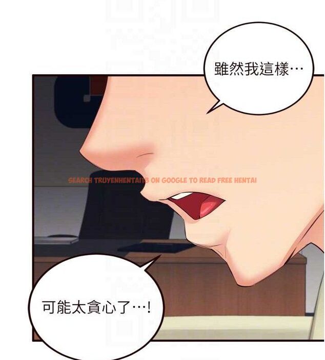 查看漫画熟女自助餐 - 第37話-插入教授的濕黏美鮑 - tymanga.com中的3341710图片