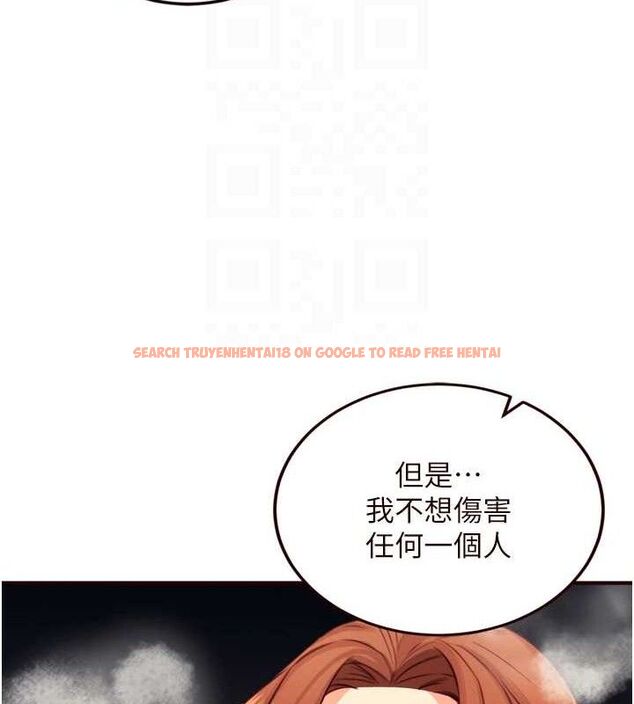 查看漫画熟女自助餐 - 第37話-插入教授的濕黏美鮑 - tymanga.com中的3341711图片