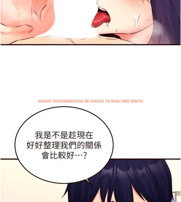 查看漫画熟女自助餐 - 第37話-插入教授的濕黏美鮑 - tymanga.com中的3341713图片