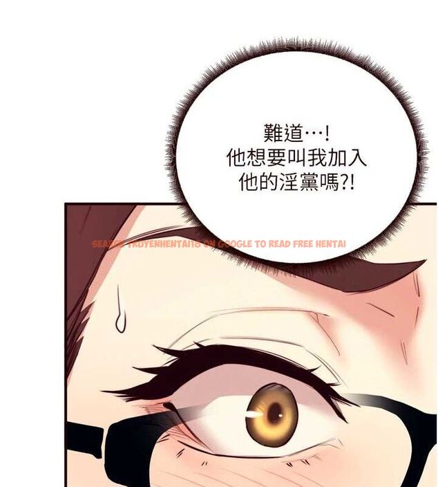 查看漫画熟女自助餐 - 第37話-插入教授的濕黏美鮑 - tymanga.com中的3341719图片