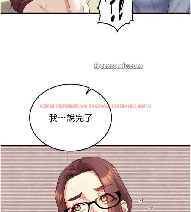 查看漫画熟女自助餐 - 第37話-插入教授的濕黏美鮑 - tymanga.com中的3341724图片