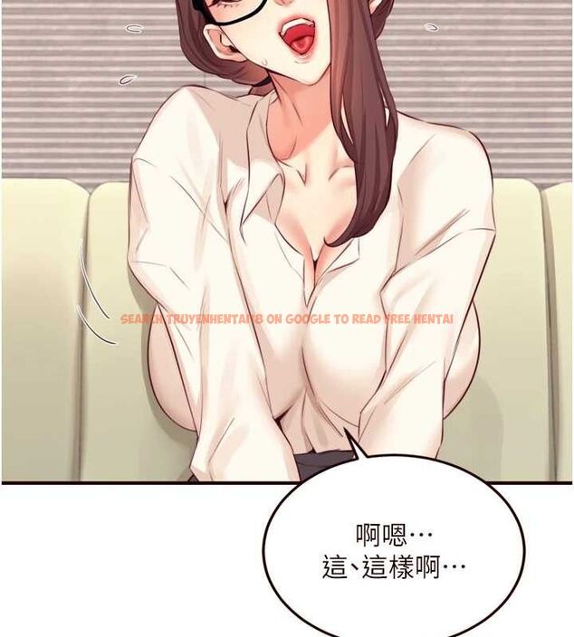 查看漫画熟女自助餐 - 第37話-插入教授的濕黏美鮑 - tymanga.com中的3341725图片