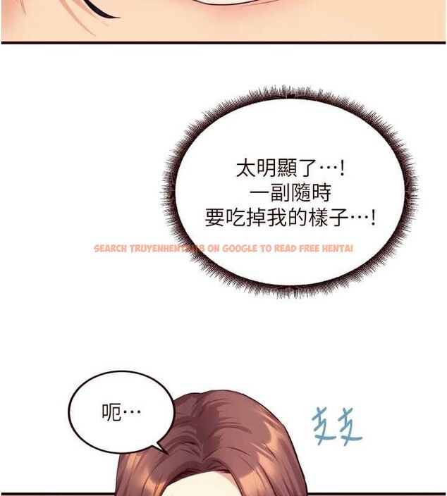 查看漫画熟女自助餐 - 第37話-插入教授的濕黏美鮑 - tymanga.com中的3341727图片