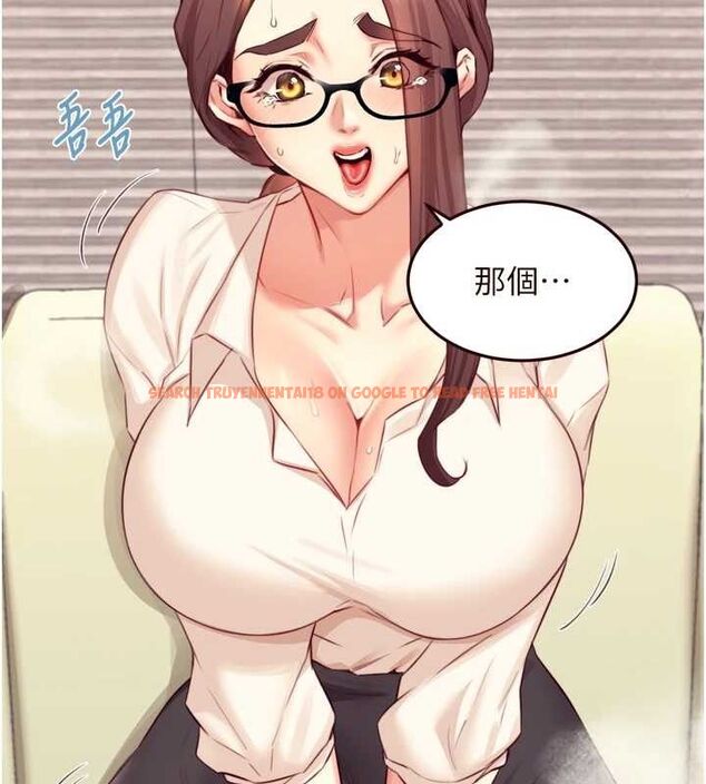 查看漫画熟女自助餐 - 第37話-插入教授的濕黏美鮑 - tymanga.com中的3341728图片