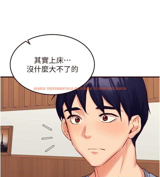查看漫画熟女自助餐 - 第37話-插入教授的濕黏美鮑 - tymanga.com中的3341731图片
