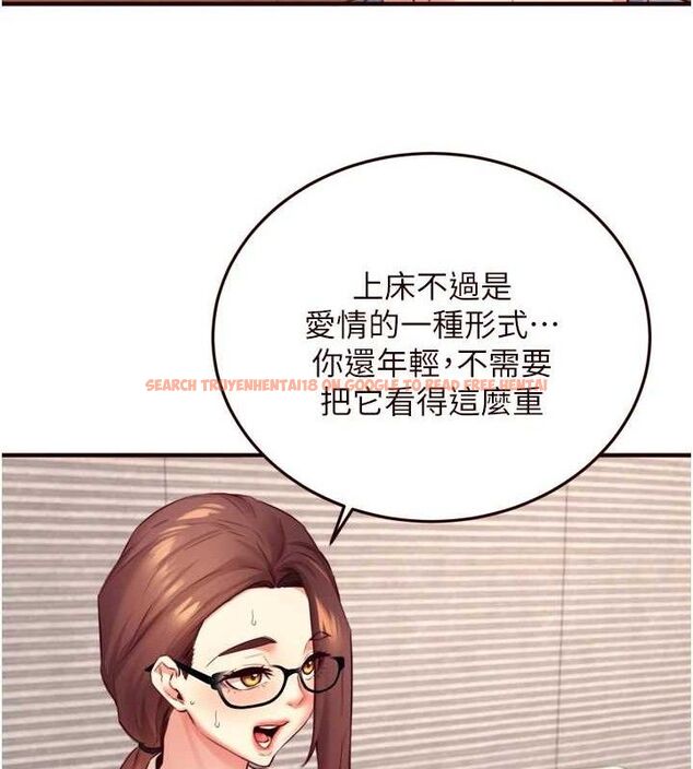 查看漫画熟女自助餐 - 第37話-插入教授的濕黏美鮑 - tymanga.com中的3341732图片