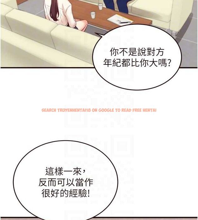 查看漫画熟女自助餐 - 第37話-插入教授的濕黏美鮑 - tymanga.com中的3341735图片