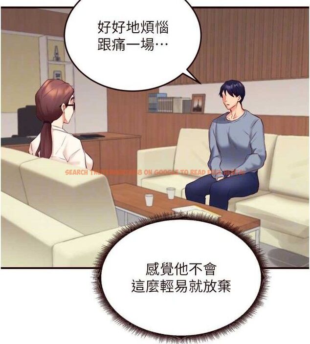 查看漫画熟女自助餐 - 第37話-插入教授的濕黏美鮑 - tymanga.com中的3341738图片