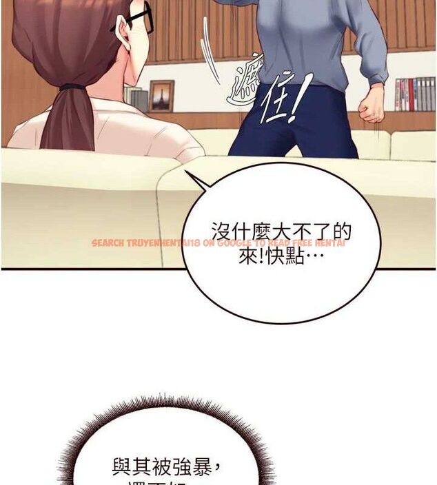 查看漫画熟女自助餐 - 第37話-插入教授的濕黏美鮑 - tymanga.com中的3341745图片