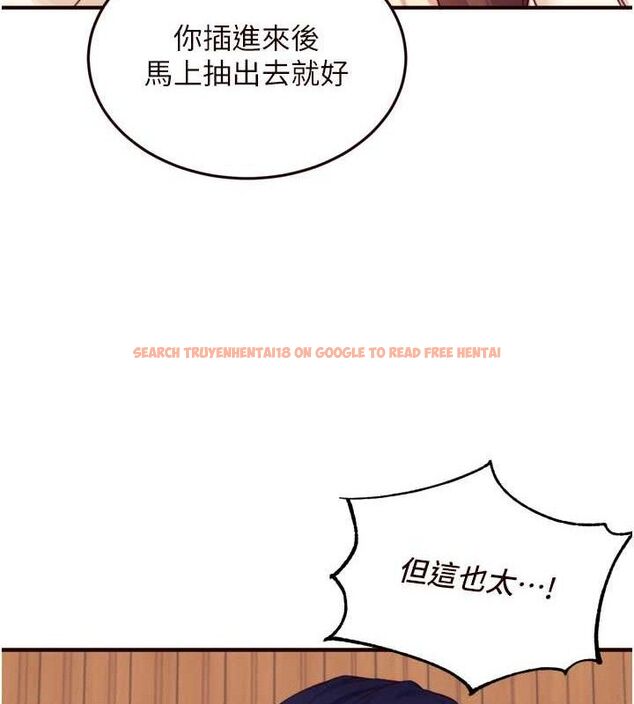 查看漫画熟女自助餐 - 第37話-插入教授的濕黏美鮑 - tymanga.com中的3341751图片