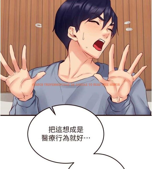 查看漫画熟女自助餐 - 第37話-插入教授的濕黏美鮑 - tymanga.com中的3341752图片