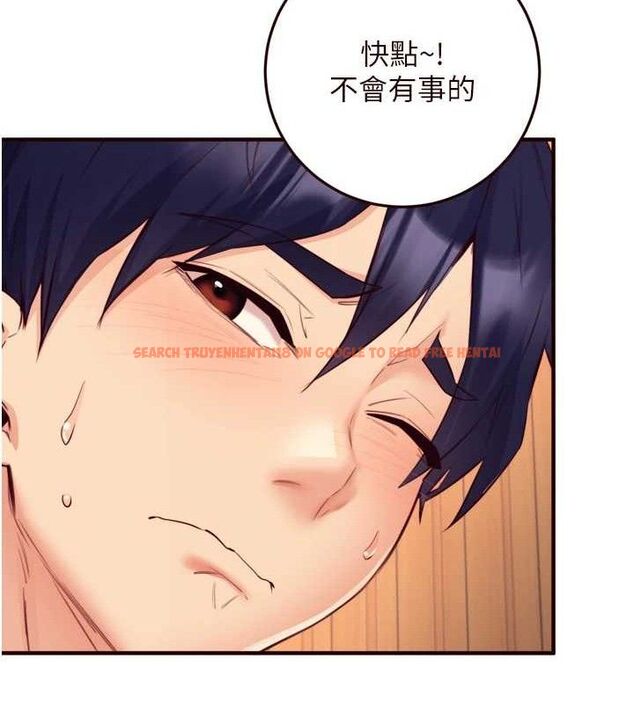 查看漫画熟女自助餐 - 第37話-插入教授的濕黏美鮑 - tymanga.com中的3341753图片