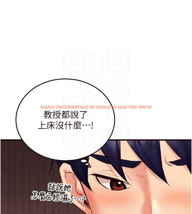 查看漫画熟女自助餐 - 第37話-插入教授的濕黏美鮑 - tymanga.com中的3341760图片