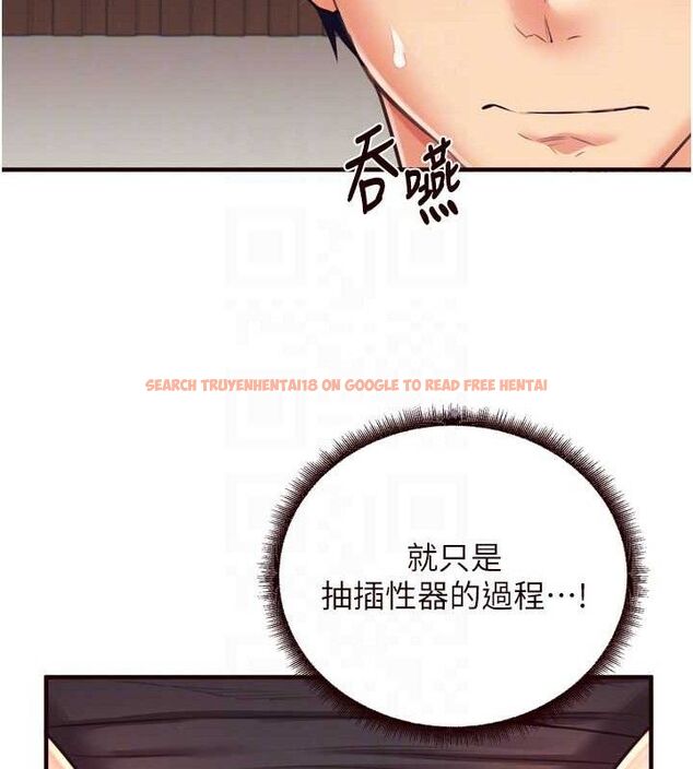 查看漫画熟女自助餐 - 第37話-插入教授的濕黏美鮑 - tymanga.com中的3341761图片