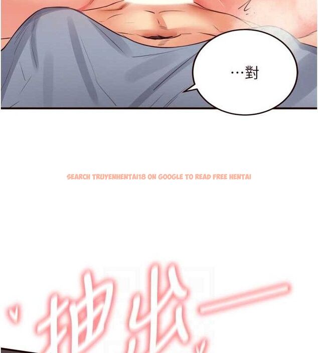 查看漫画熟女自助餐 - 第37話-插入教授的濕黏美鮑 - tymanga.com中的3341767图片