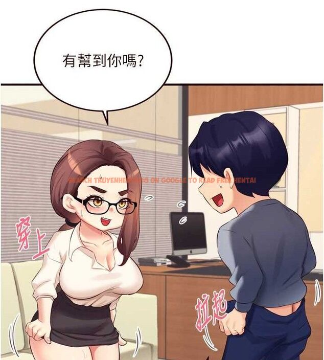 查看漫画熟女自助餐 - 第37話-插入教授的濕黏美鮑 - tymanga.com中的3341770图片