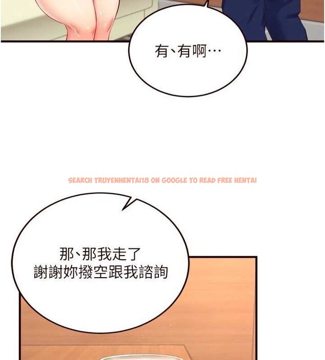查看漫画熟女自助餐 - 第37話-插入教授的濕黏美鮑 - tymanga.com中的3341771图片