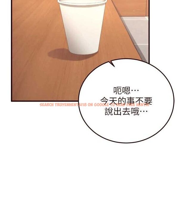 查看漫画熟女自助餐 - 第37話-插入教授的濕黏美鮑 - tymanga.com中的3341772图片
