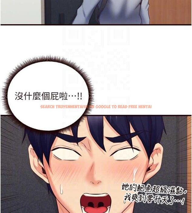 查看漫画熟女自助餐 - 第37話-插入教授的濕黏美鮑 - tymanga.com中的3341774图片