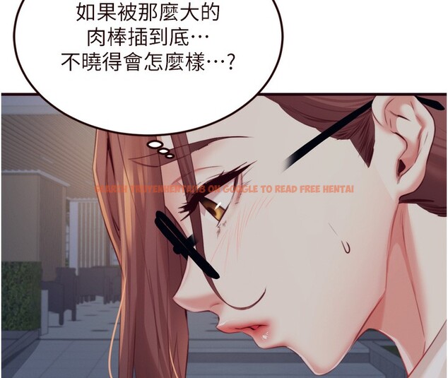 查看漫画熟女自助餐 - 第38話-額外出給你的「作業」♥ - tymanga.com中的3366657图片