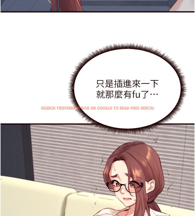 查看漫画熟女自助餐 - 第38話-額外出給你的「作業」♥ - tymanga.com中的3366658图片