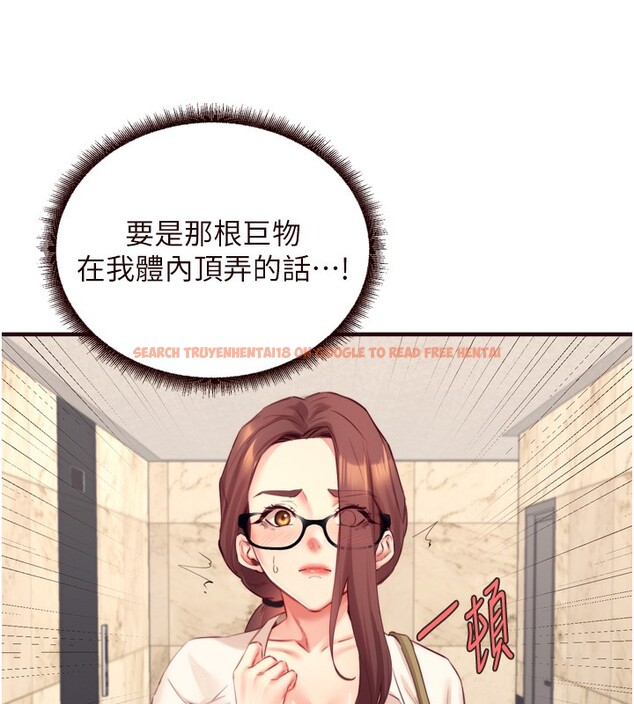 查看漫画熟女自助餐 - 第38話-額外出給你的「作業」♥ - tymanga.com中的3366660图片
