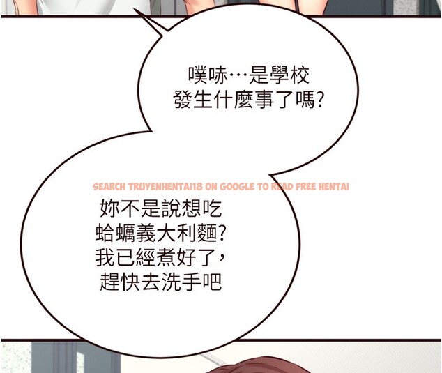 查看漫画熟女自助餐 - 第38話-額外出給你的「作業」♥ - tymanga.com中的3366665图片