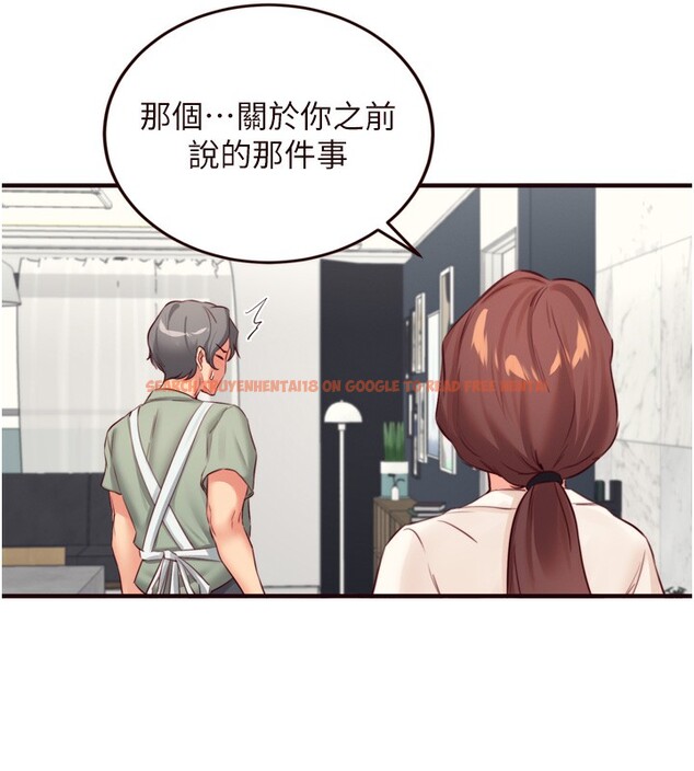 查看漫画熟女自助餐 - 第38話-額外出給你的「作業」♥ - tymanga.com中的3366667图片