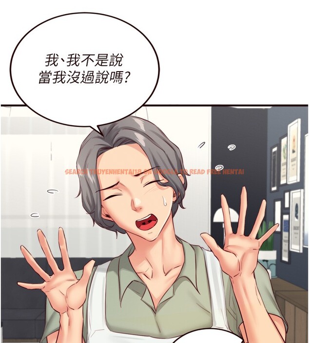 查看漫画熟女自助餐 - 第38話-額外出給你的「作業」♥ - tymanga.com中的3366668图片