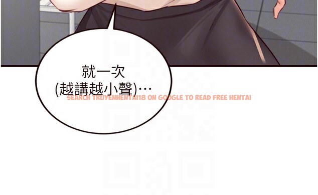 查看漫画熟女自助餐 - 第38話-額外出給你的「作業」♥ - tymanga.com中的3366672图片