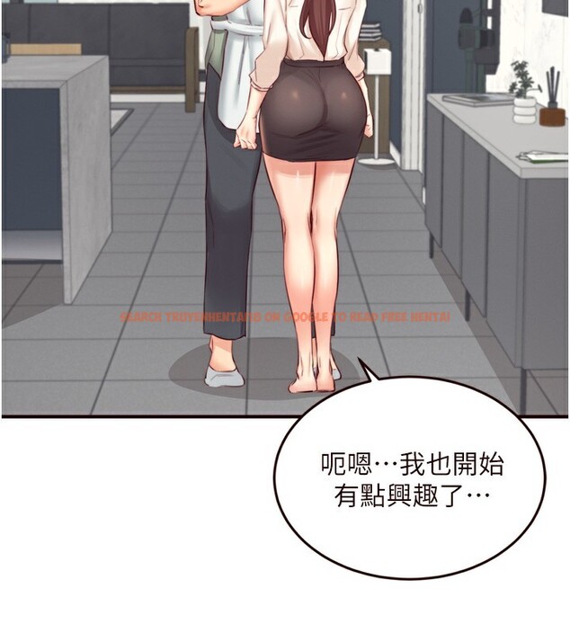查看漫画熟女自助餐 - 第38話-額外出給你的「作業」♥ - tymanga.com中的3366675图片
