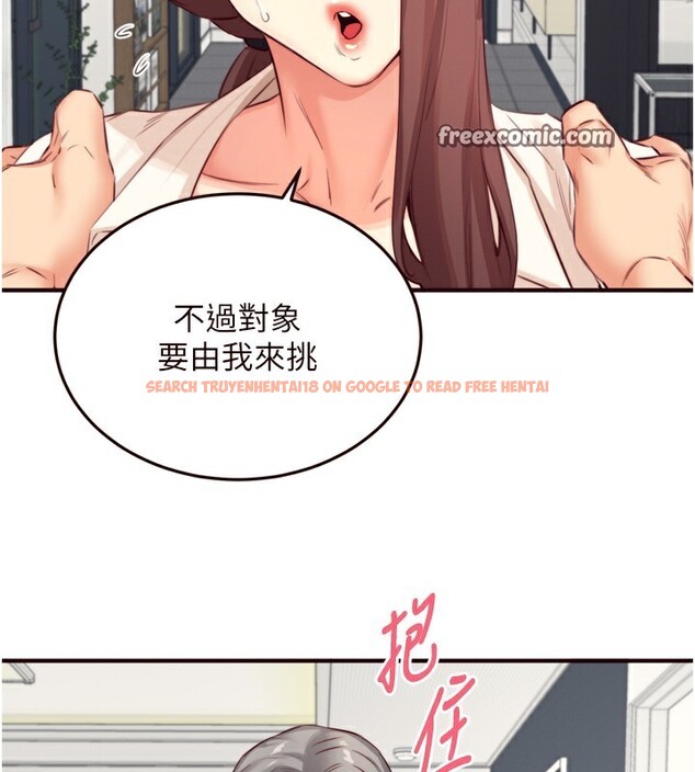 查看漫画熟女自助餐 - 第38話-額外出給你的「作業」♥ - tymanga.com中的3366677图片