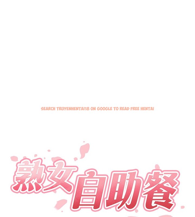 查看漫画熟女自助餐 - 第38話-額外出給你的「作業」♥ - tymanga.com中的3366682图片