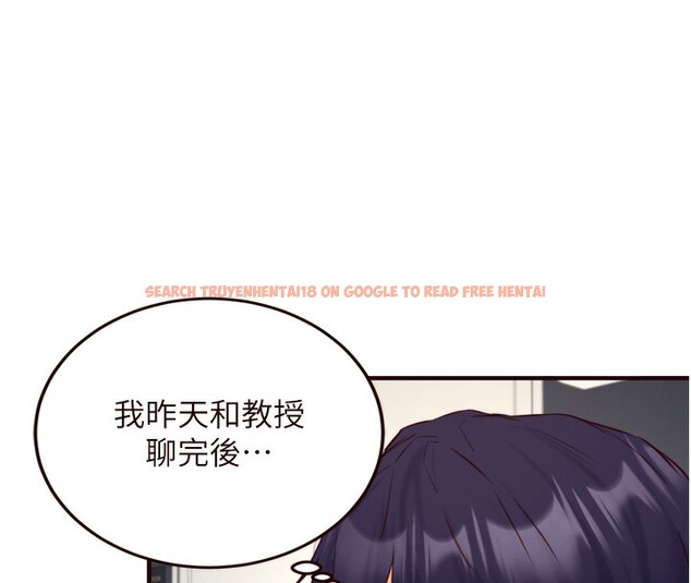 查看漫画熟女自助餐 - 第38話-額外出給你的「作業」♥ - tymanga.com中的3366692图片