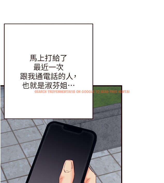 查看漫画熟女自助餐 - 第38話-額外出給你的「作業」♥ - tymanga.com中的3366694图片